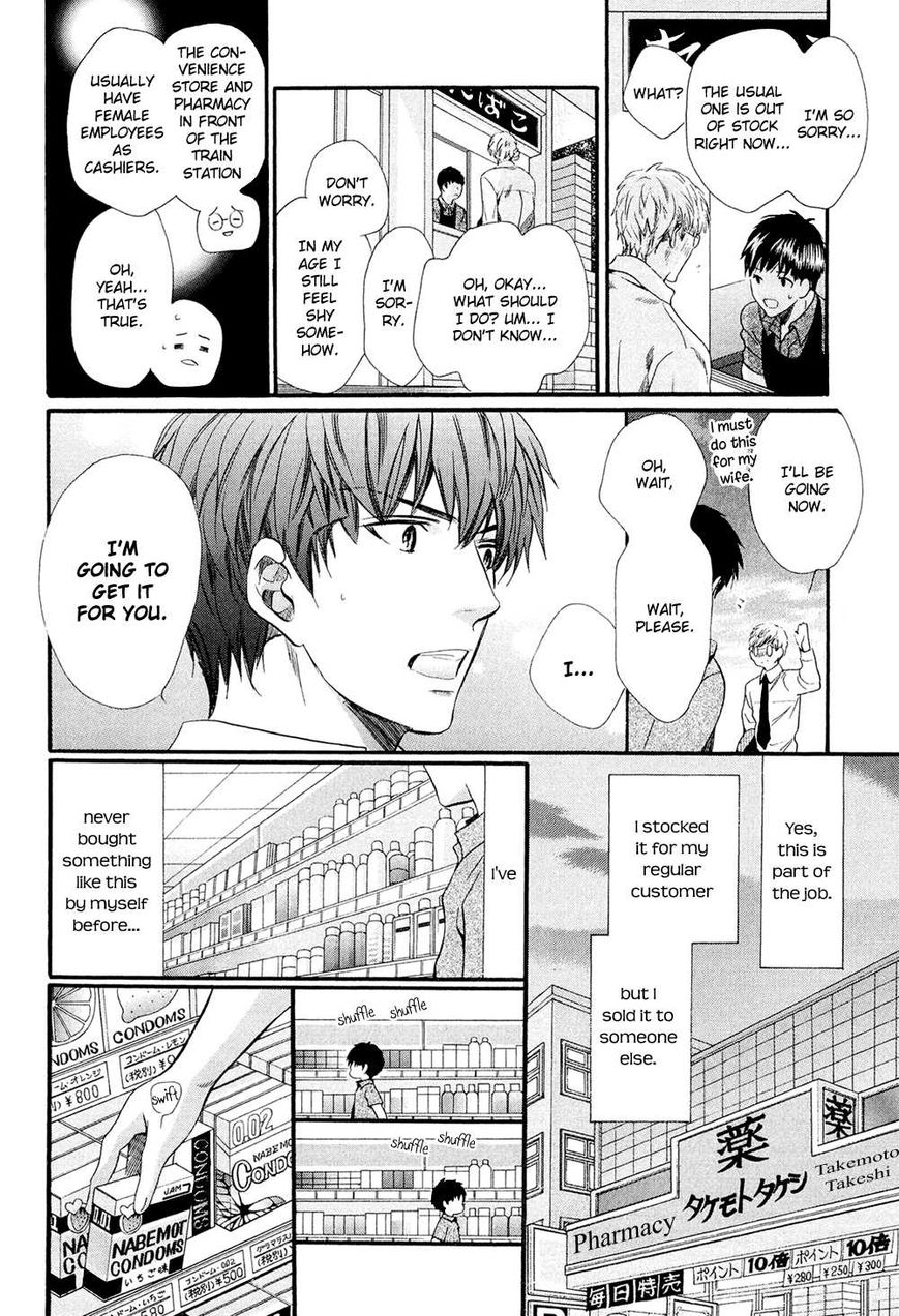 Tonari ni Kedamono Chapter 4 page 15 - Chapter 4