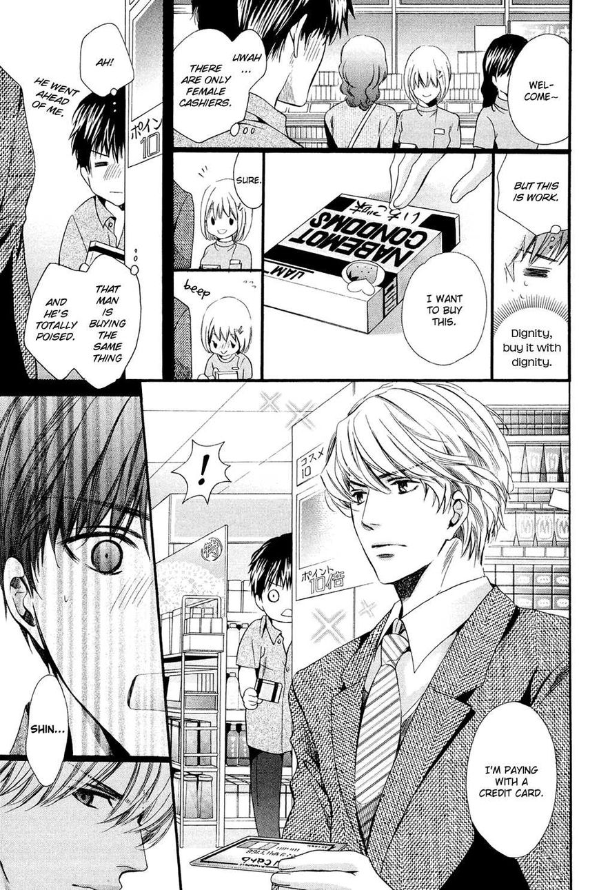 Tonari ni Kedamono Chapter 4 page 16 - Chapter 4