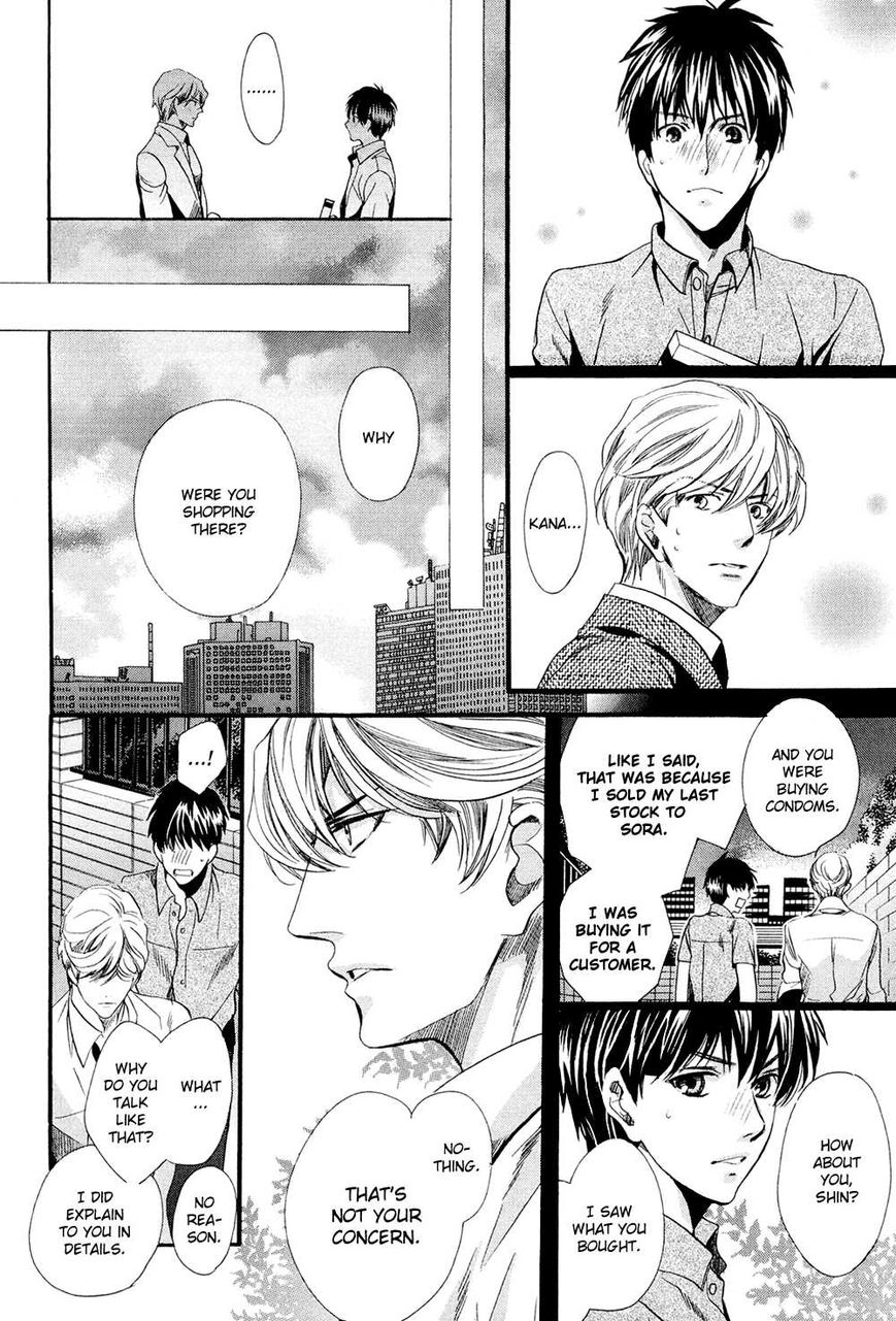 Tonari ni Kedamono Chapter 4 page 17 - Chapter 4