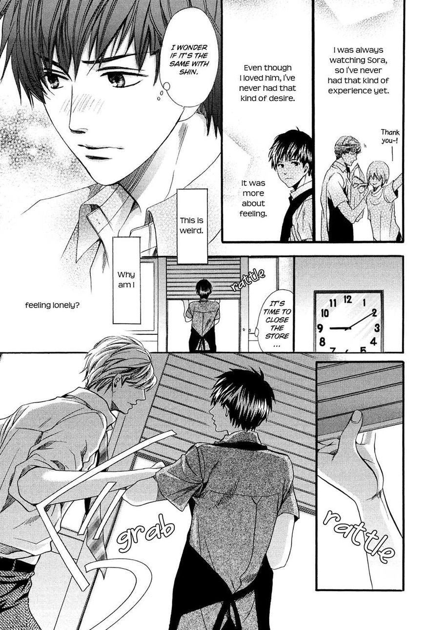 Tonari ni Kedamono Chapter 4 page 22 - Chapter 4