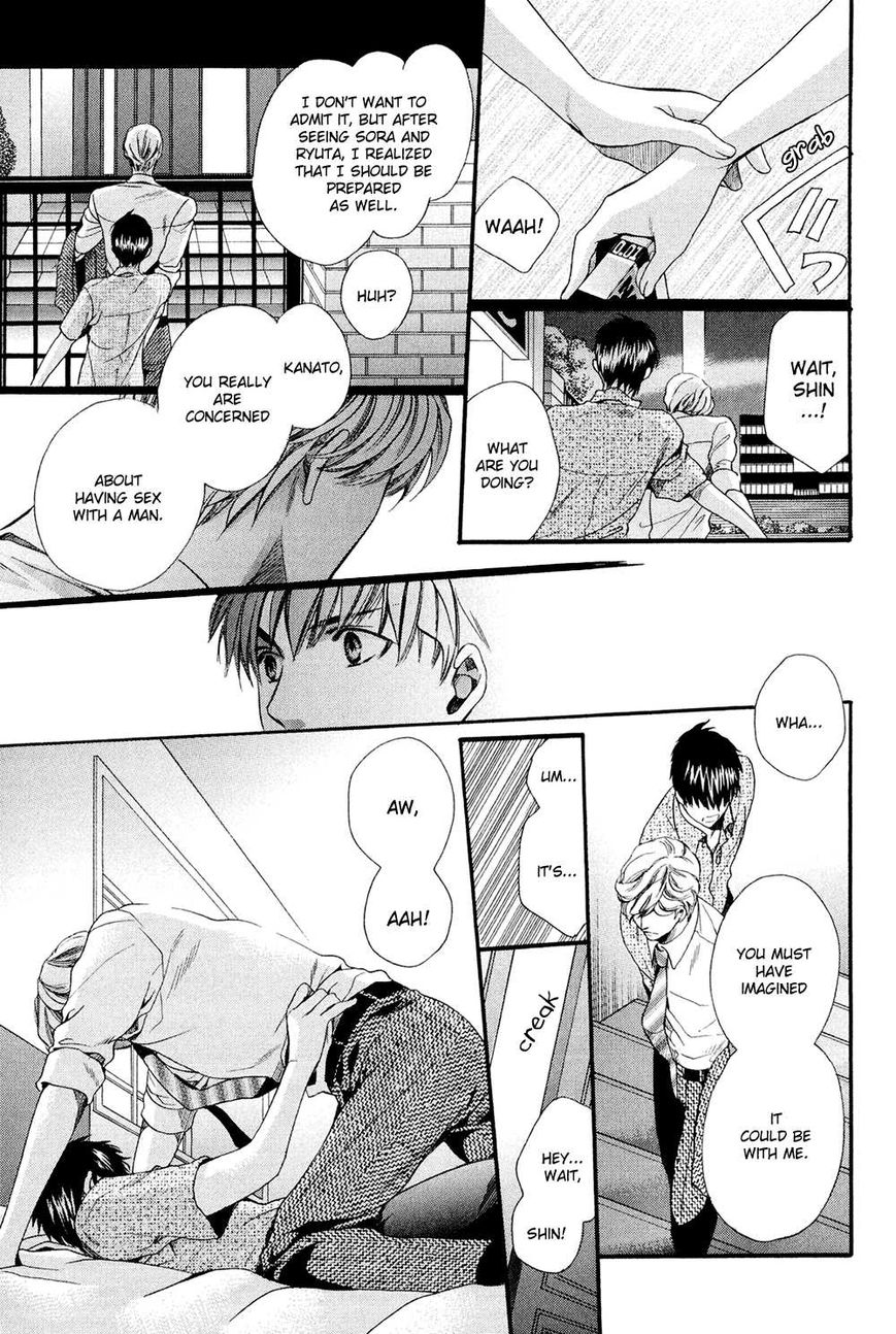 Tonari ni Kedamono Chapter 4 page 24 - Chapter 4