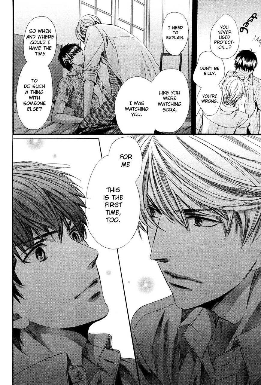Tonari ni Kedamono Chapter 4 page 29 - Chapter 4