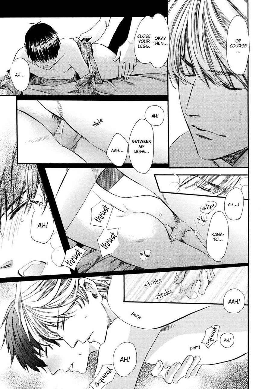 Tonari ni Kedamono Chapter 4 page 32 - Chapter 4