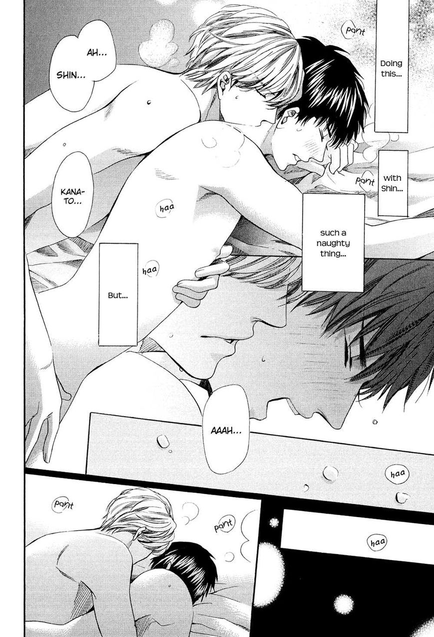 Tonari ni Kedamono Chapter 4 page 33 - Chapter 4