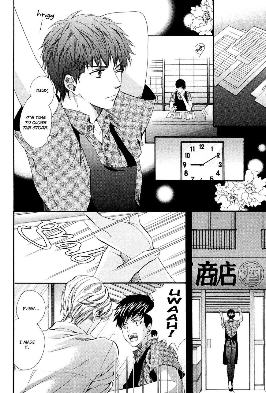 Tonari ni Kedamono Chapter 4 page 5 - Chapter 4
