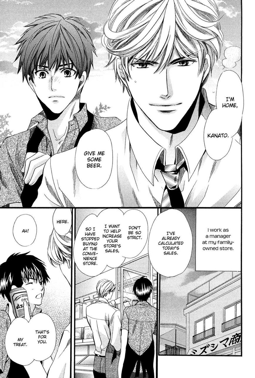 Tonari ni Kedamono Chapter 4 page 6 - Chapter 4