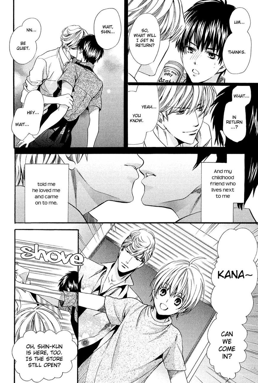 Tonari ni Kedamono Chapter 4 page 7 - Chapter 4