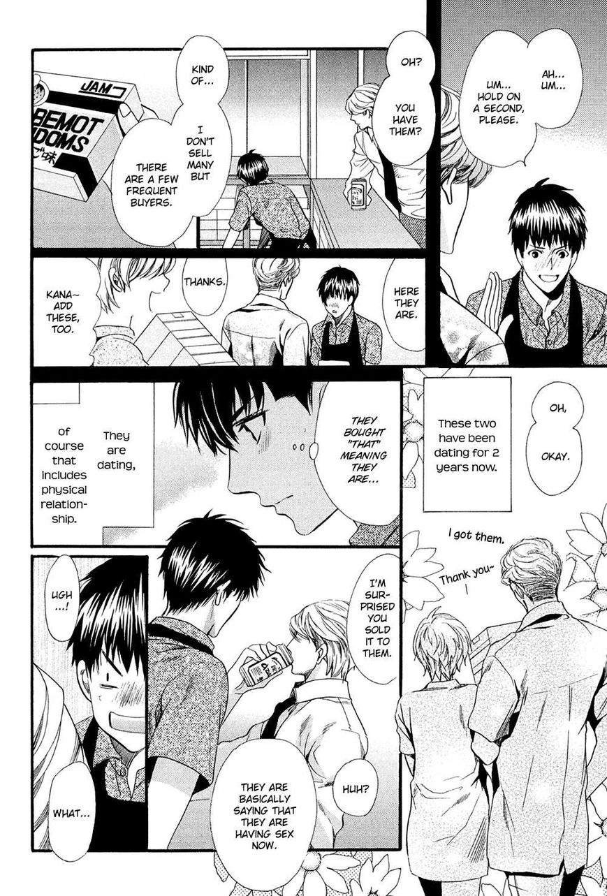 Tonari ni Kedamono Chapter 4 page 9 - Chapter 4