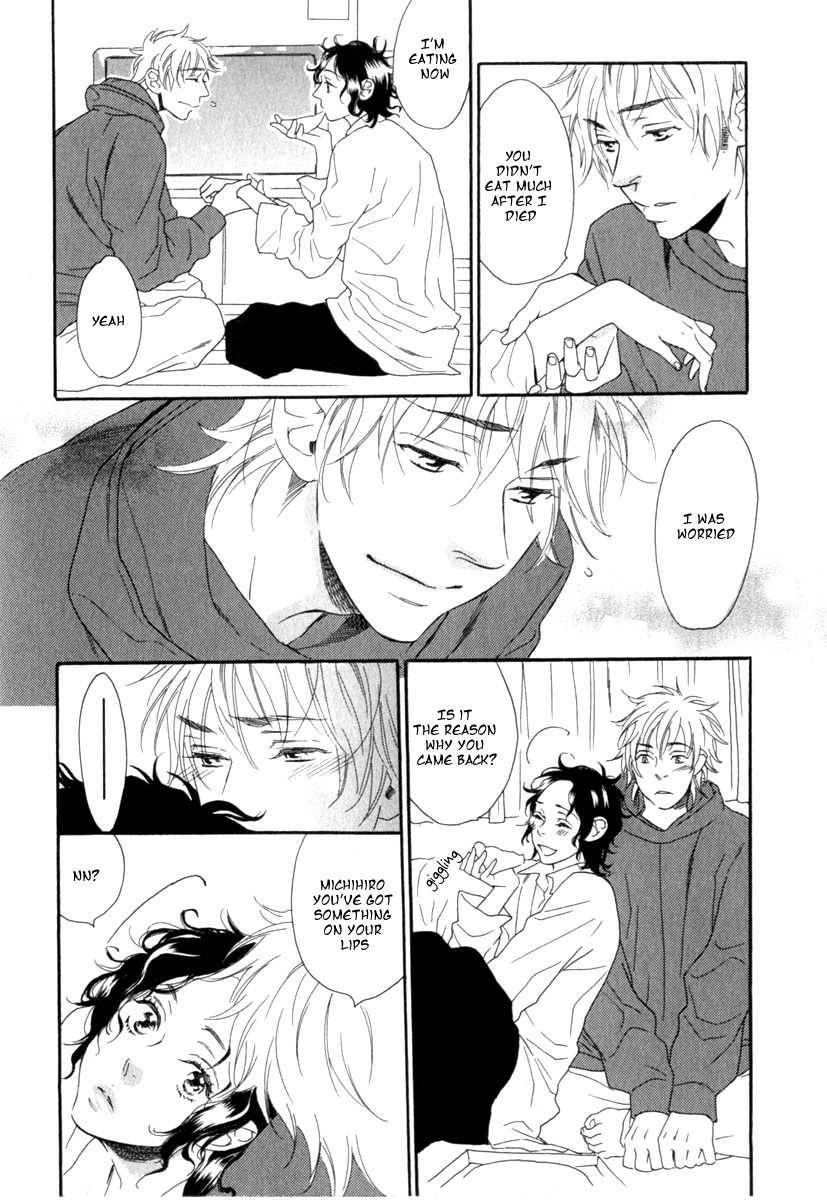 Tonari ni Kimi no Nukumori wo Chapter 1 page 16 - Chapter 1