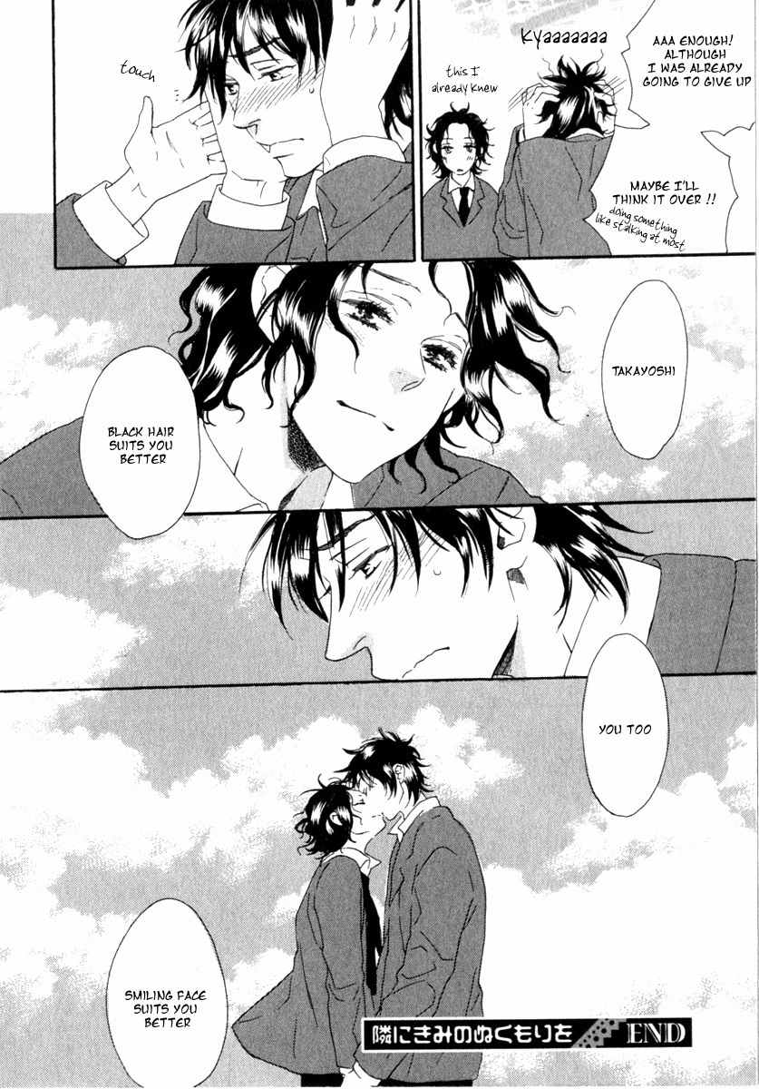 Tonari ni Kimi no Nukumori wo Chapter 1 page 40 - Chapter 1