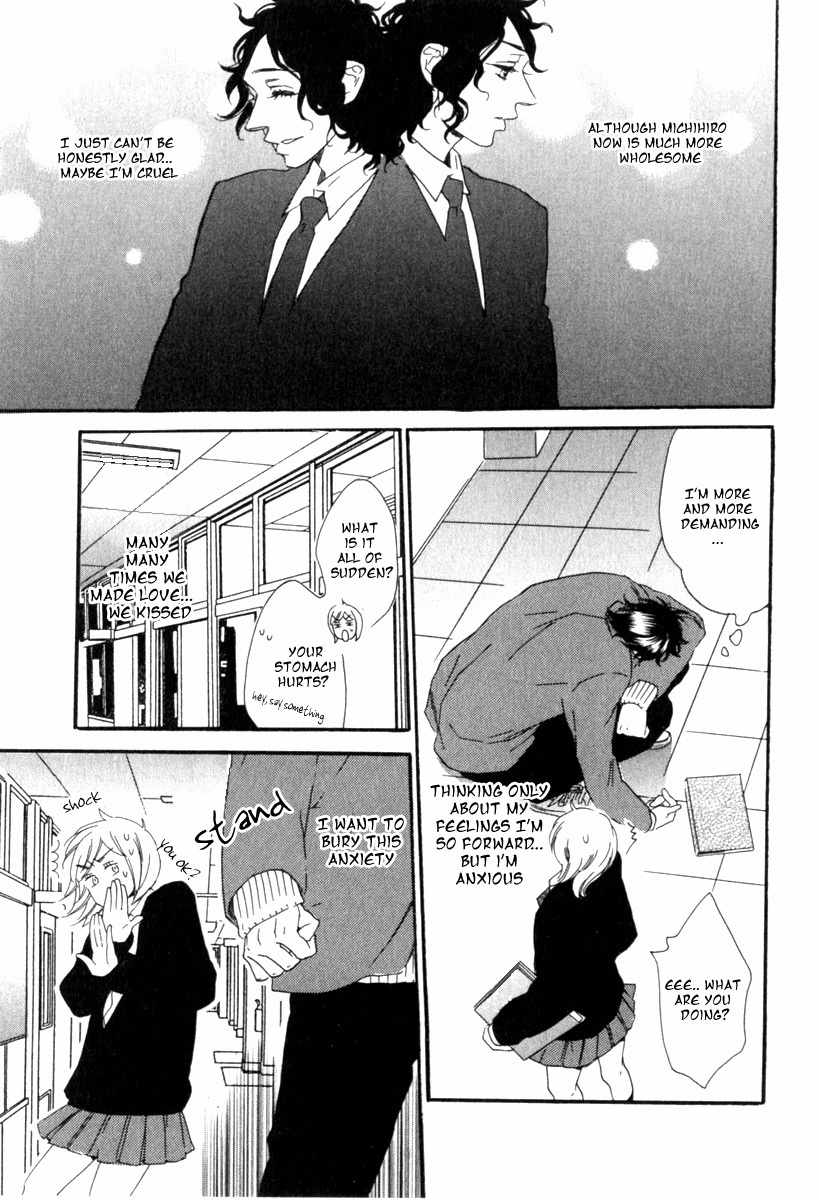 Tonari ni Kimi no Nukumori wo Chapter 2 page 17 - Chapter 2