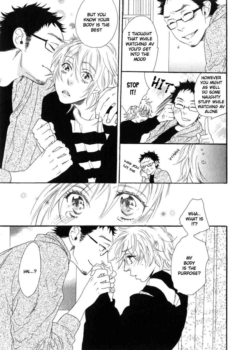 Tonari ni Kimi no Nukumori wo Chapter 3 page 17 - Chapter 3