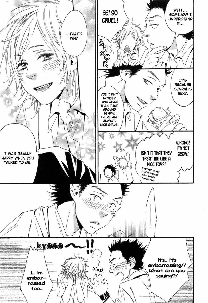 Tonari ni Kimi no Nukumori wo Chapter 4 page 15 - Chapter 4