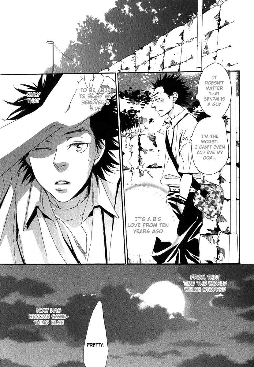 Tonari ni Kimi no Nukumori wo Chapter 4 page 19 - Chapter 4