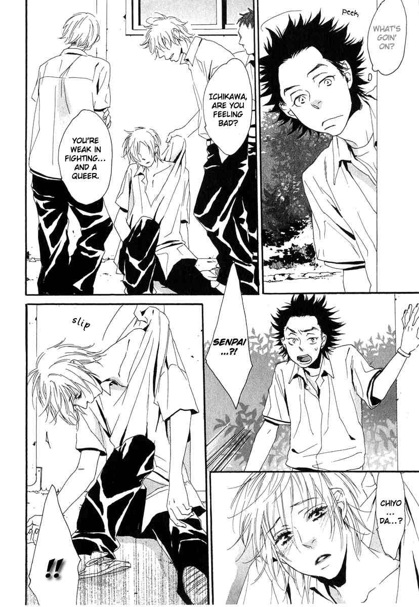 Tonari ni Kimi no Nukumori wo Chapter 4 page 22 - Chapter 4