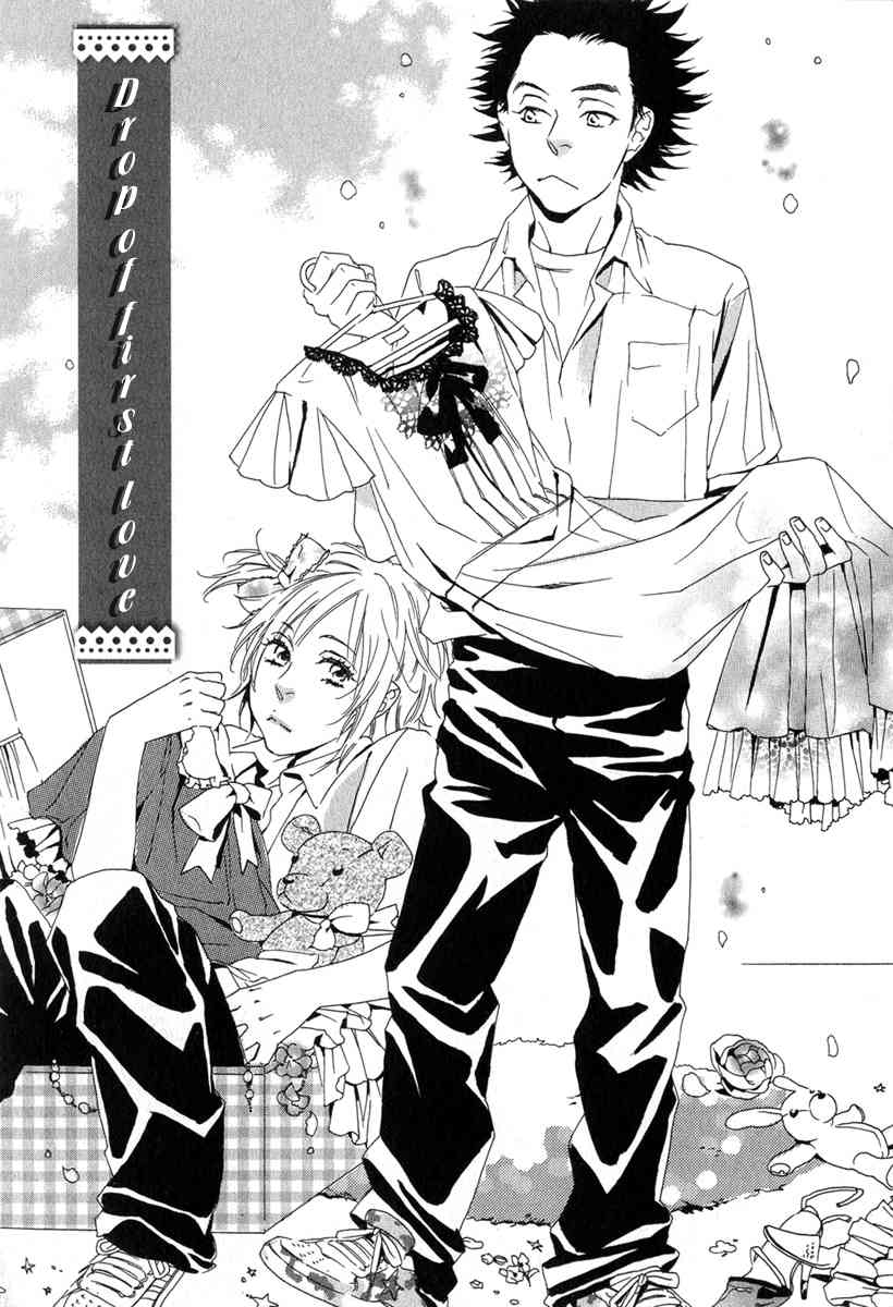 Tonari ni Kimi no Nukumori wo Chapter 4 page 3 - Chapter 4