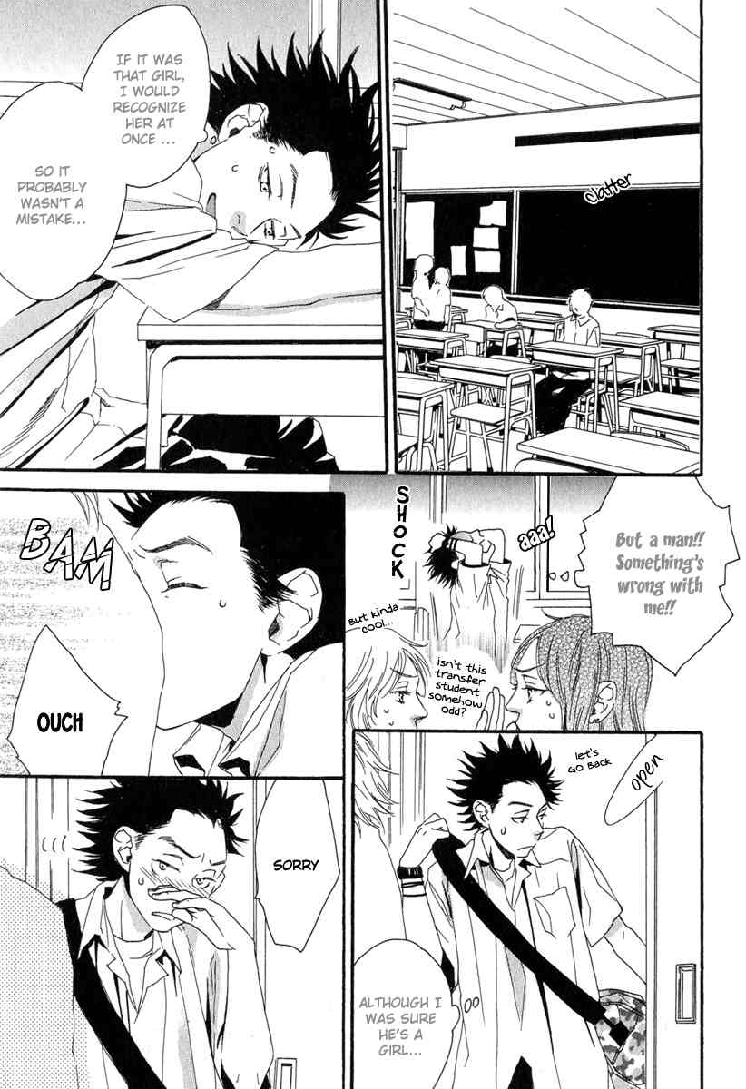 Tonari ni Kimi no Nukumori wo Chapter 4 page 7 - Chapter 4