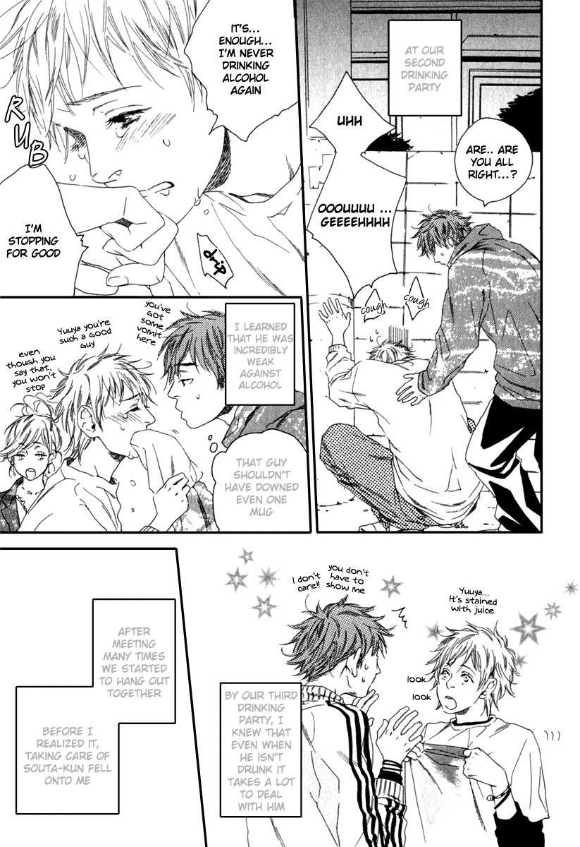 Tonari ni Kimi no Nukumori wo Chapter 5 page 3 - Chapter 5