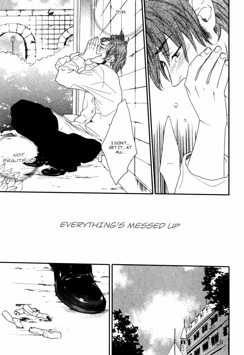 Tonari ni Kimi no Nukumori wo Chapter 6 page 17 - Chapter 6