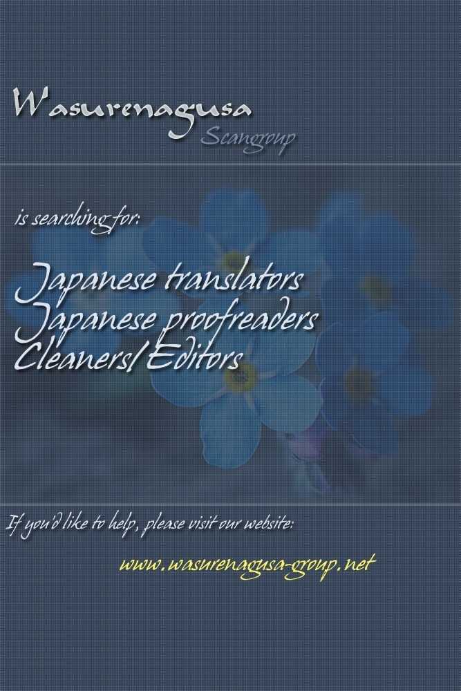 Tonari ni Kimi no Nukumori wo Chapter 6 page 28 - Chapter 6