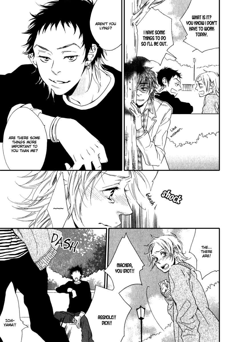 Tonari ni Kimi no Nukumori wo Chapter 7 page 10 - Chapter 7