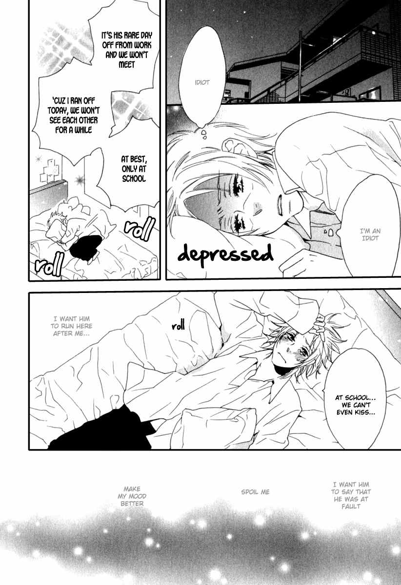 Tonari ni Kimi no Nukumori wo Chapter 7 page 11 - Chapter 7