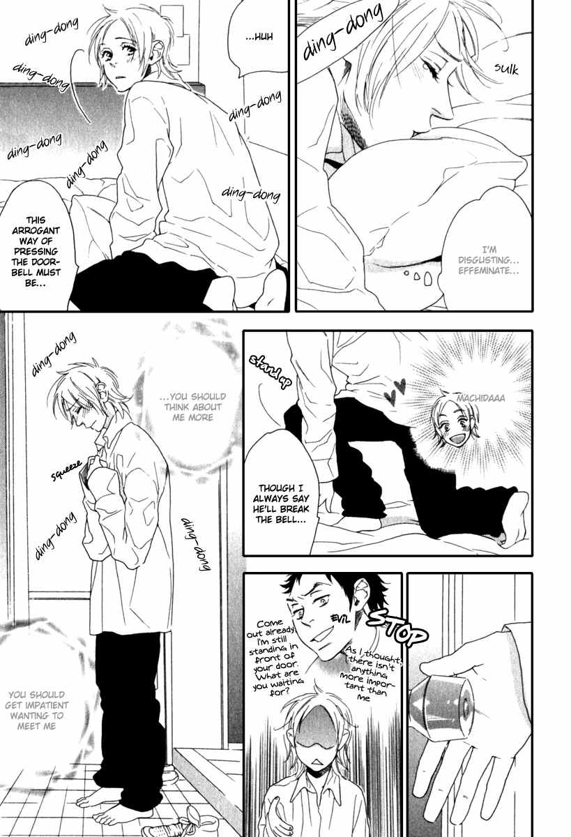 Tonari ni Kimi no Nukumori wo Chapter 7 page 12 - Chapter 7