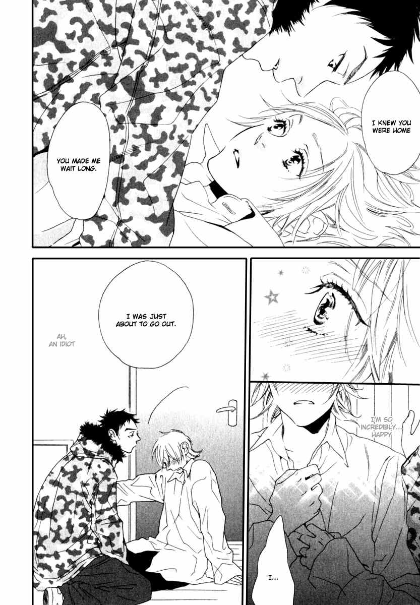Tonari ni Kimi no Nukumori wo Chapter 7 page 15 - Chapter 7