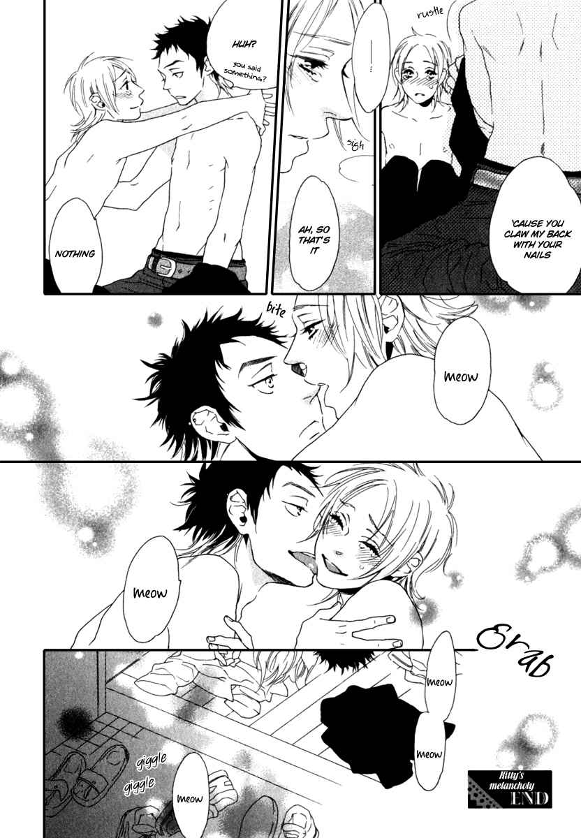 Tonari ni Kimi no Nukumori wo Chapter 7 page 19 - Chapter 7