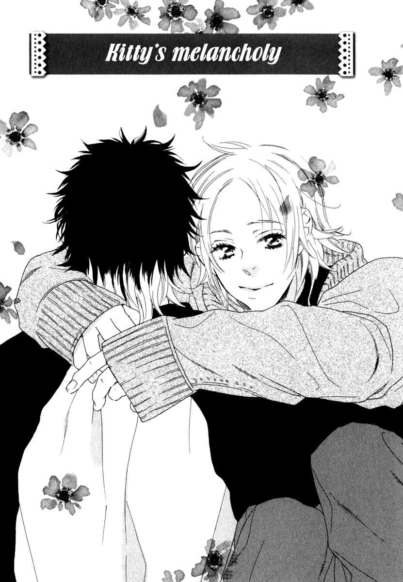Tonari ni Kimi no Nukumori wo Chapter 7 page 2 - Chapter 7