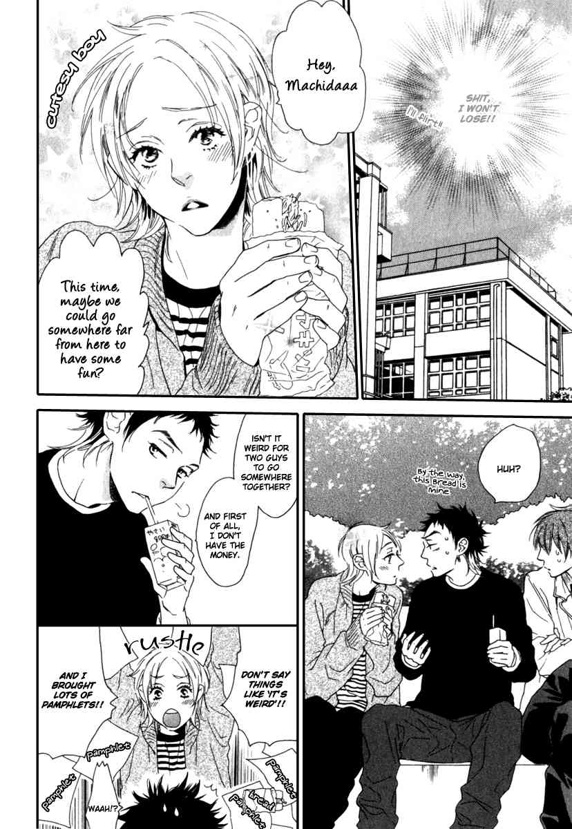 Tonari ni Kimi no Nukumori wo Chapter 7 page 7 - Chapter 7