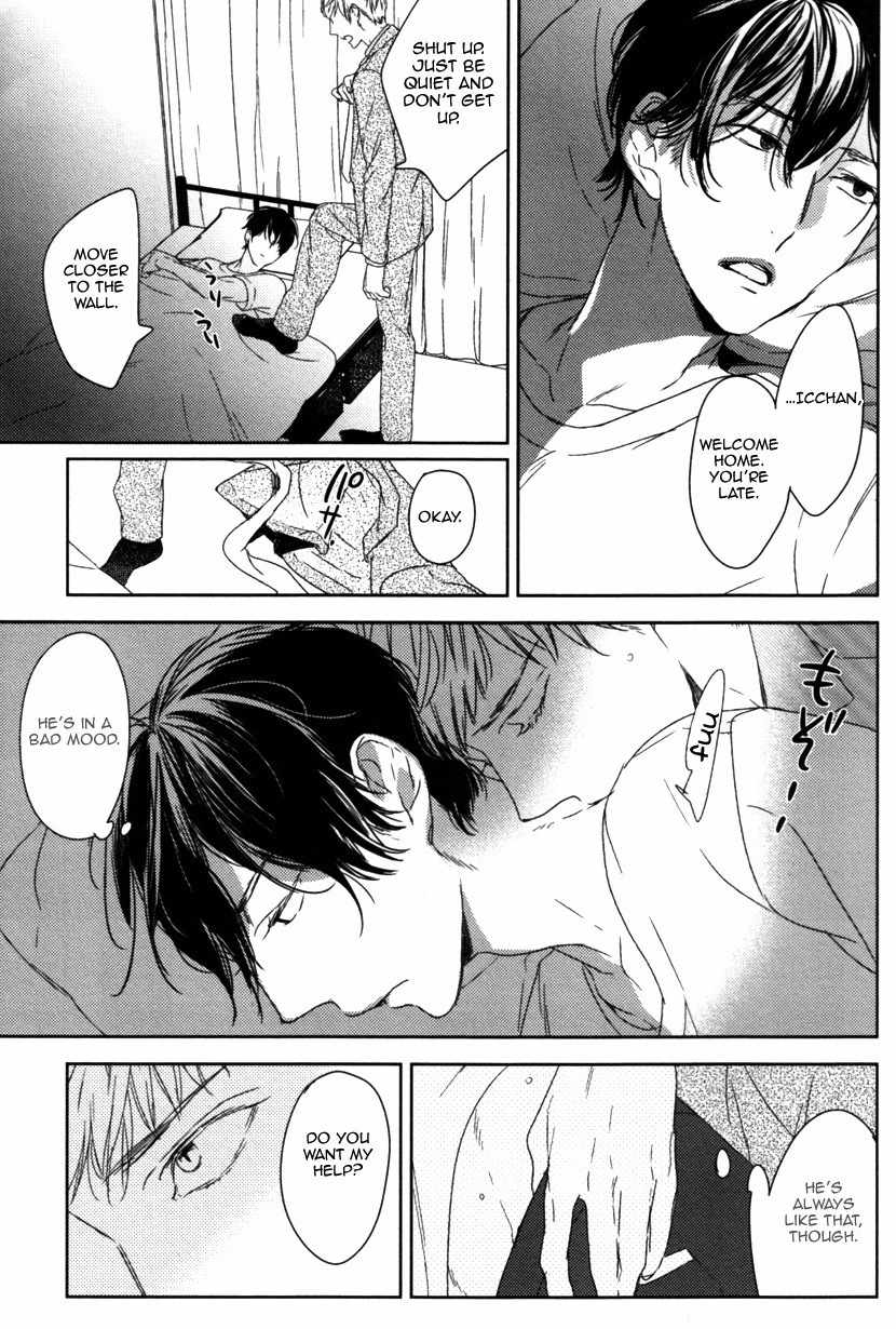 Tonari ni Sunderu Neko no Koto Chapter 1 page 3 - Chapter 1