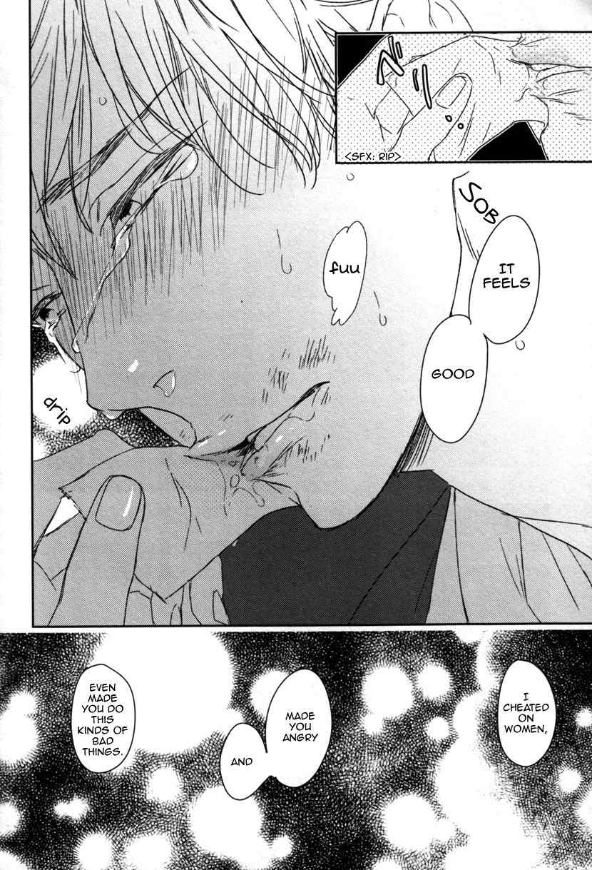 Tonari ni Sunderu Neko no Koto Chapter 1 page 32 - Chapter 1