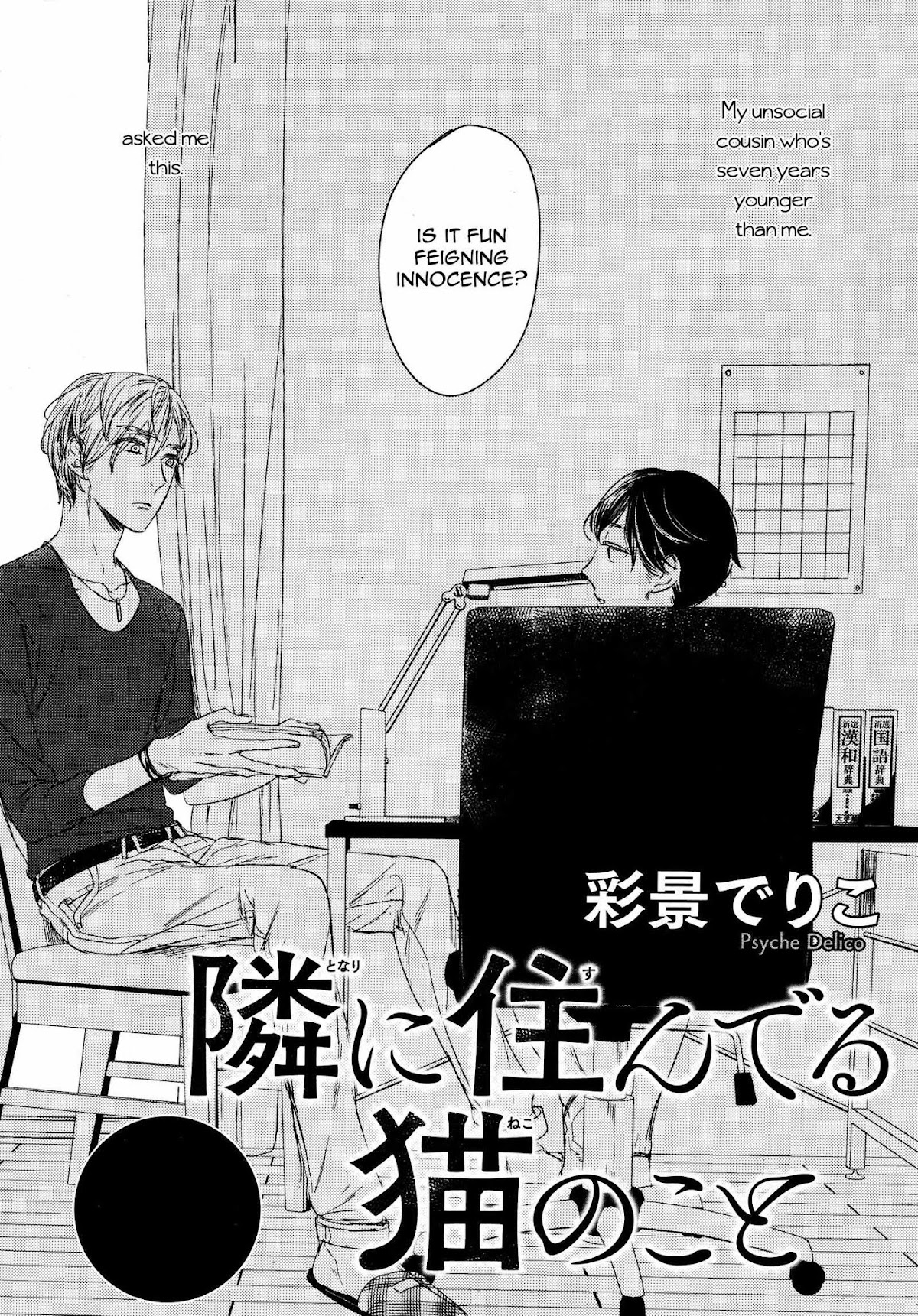 Tonari ni Sunderu Neko no Koto Chapter 2 page 2 - Chapter 2