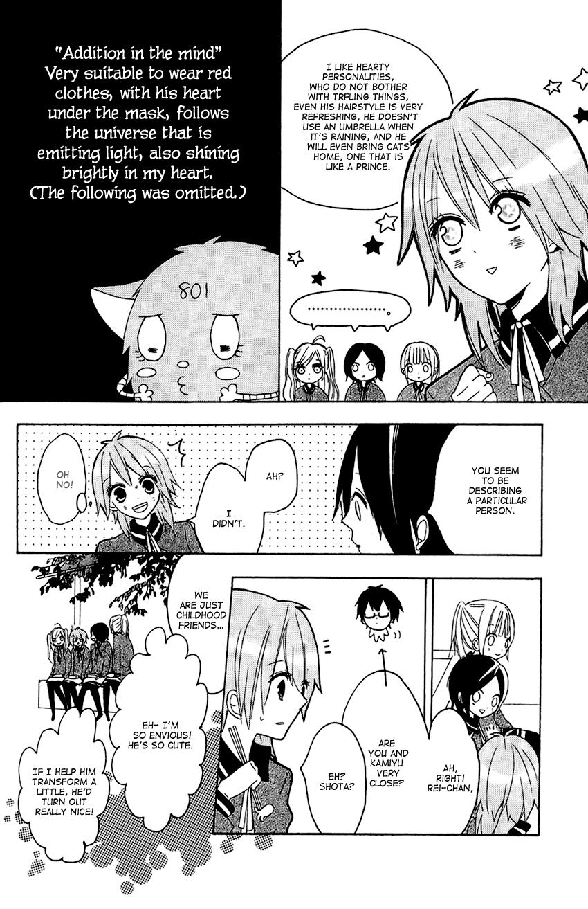 Tonari no 801-chan - Fujoshiteki Koukou Seikatsu Chapter 1 page 31 - Chapter 1