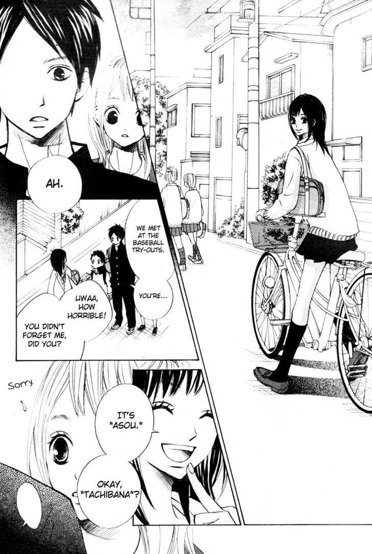 Tonari no Atashi Chapter 1 page 12 - Chapter 1