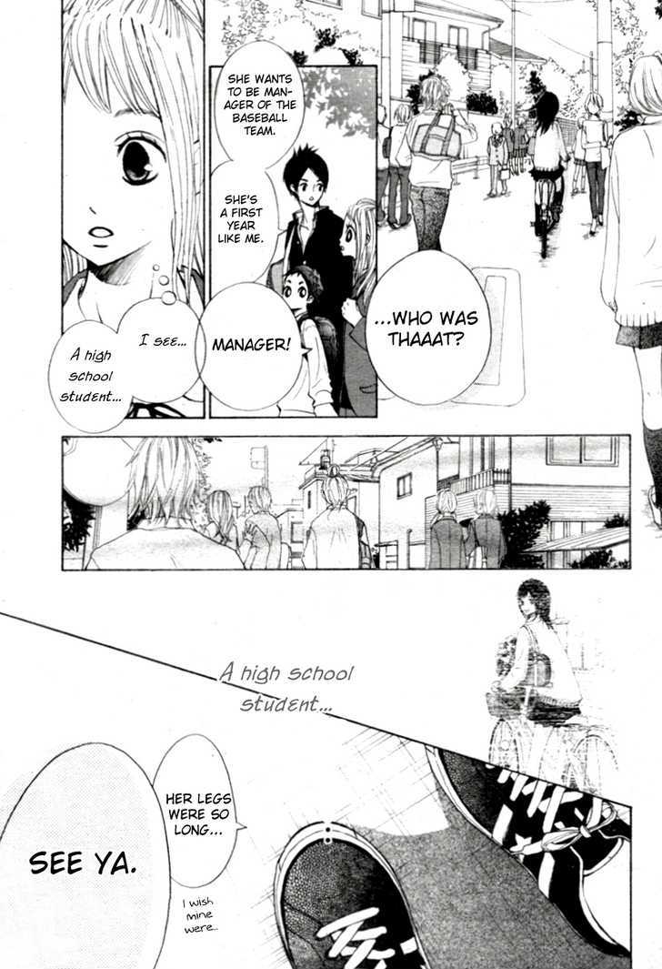 Tonari no Atashi Chapter 1 page 13 - Chapter 1
