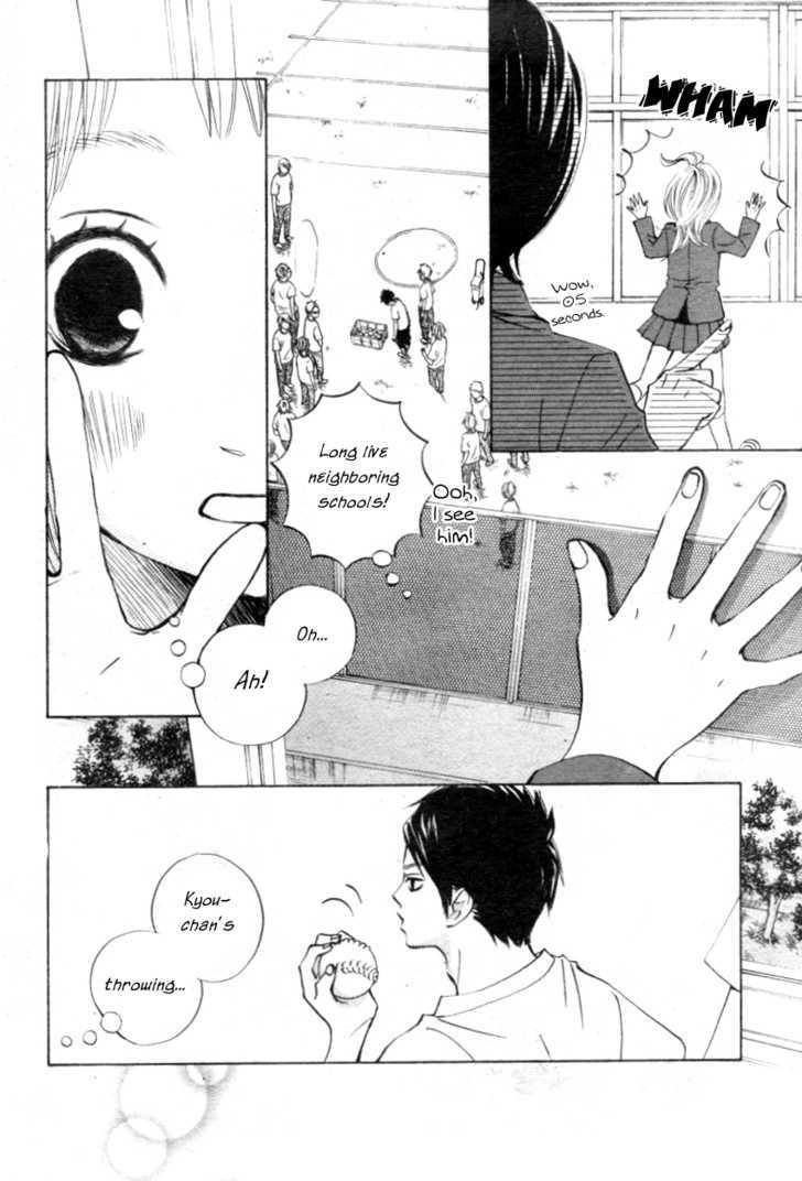 Tonari no Atashi Chapter 1 page 16 - Chapter 1
