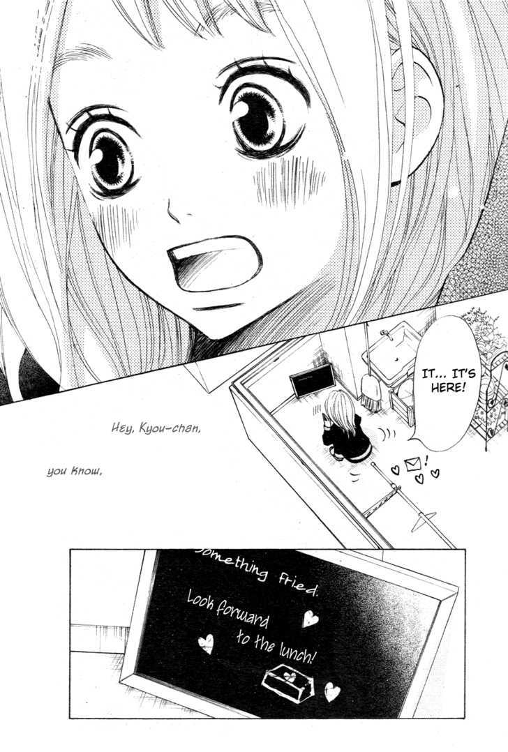 Tonari no Atashi Chapter 1 page 33 - Chapter 1