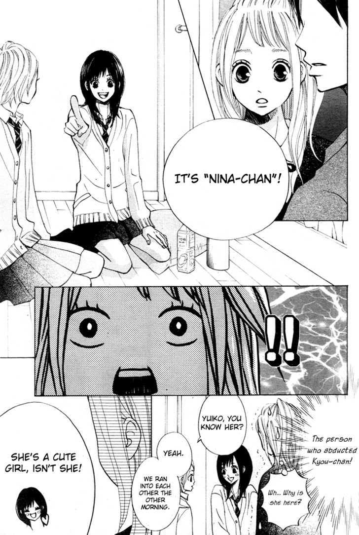 Tonari no Atashi Chapter 1 page 37 - Chapter 1