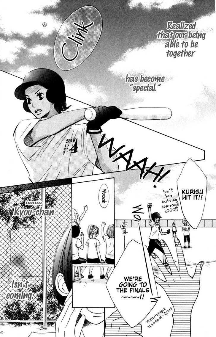 Tonari no Atashi Chapter 11 page 24 - Chapter 11