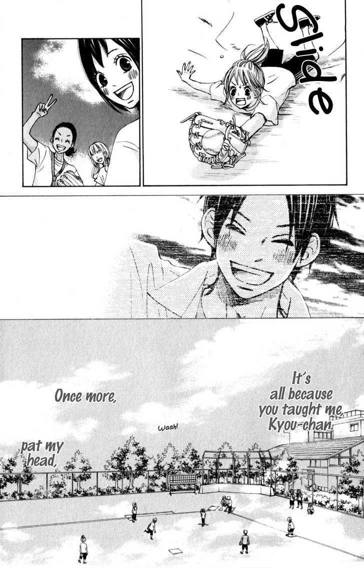 Tonari no Atashi Chapter 11 page 26 - Chapter 11