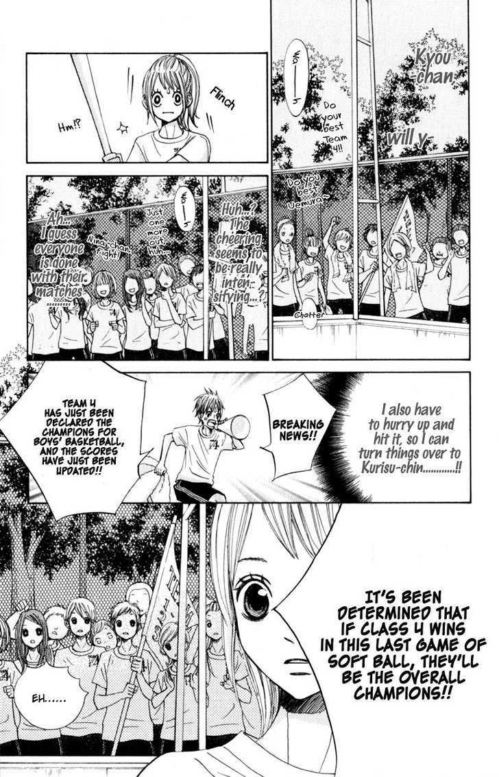 Tonari no Atashi Chapter 11 page 28 - Chapter 11