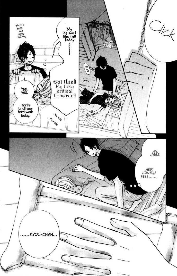 Tonari no Atashi Chapter 12 page 16 - Chapter 12