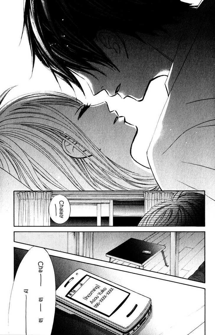 Tonari no Atashi Chapter 12 page 19 - Chapter 12