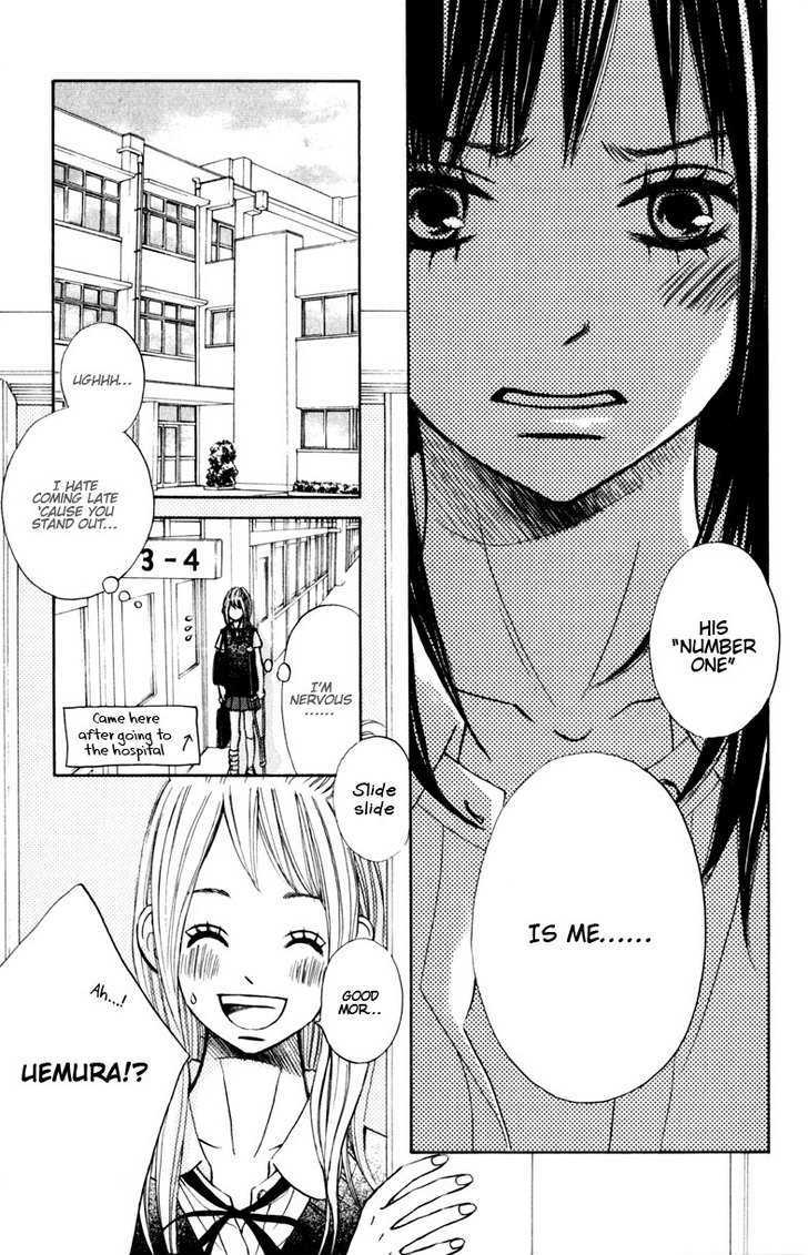 Tonari no Atashi Chapter 12 page 23 - Chapter 12