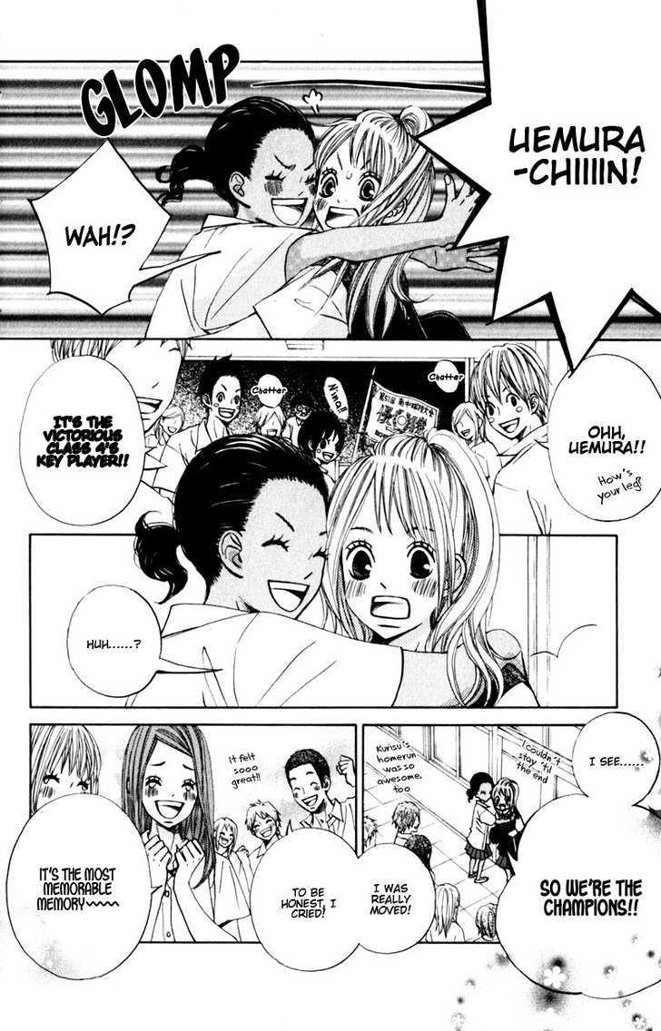 Tonari no Atashi Chapter 12 page 24 - Chapter 12