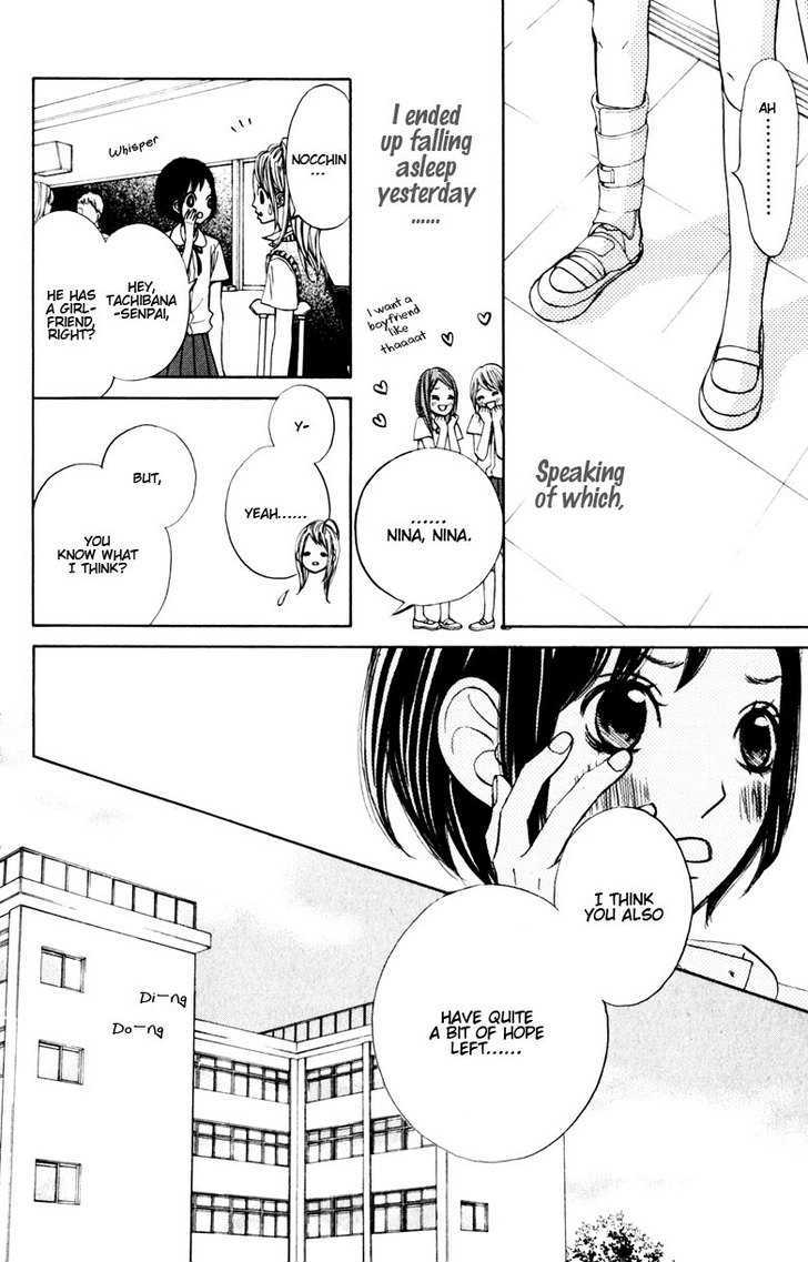 Tonari no Atashi Chapter 12 page 26 - Chapter 12
