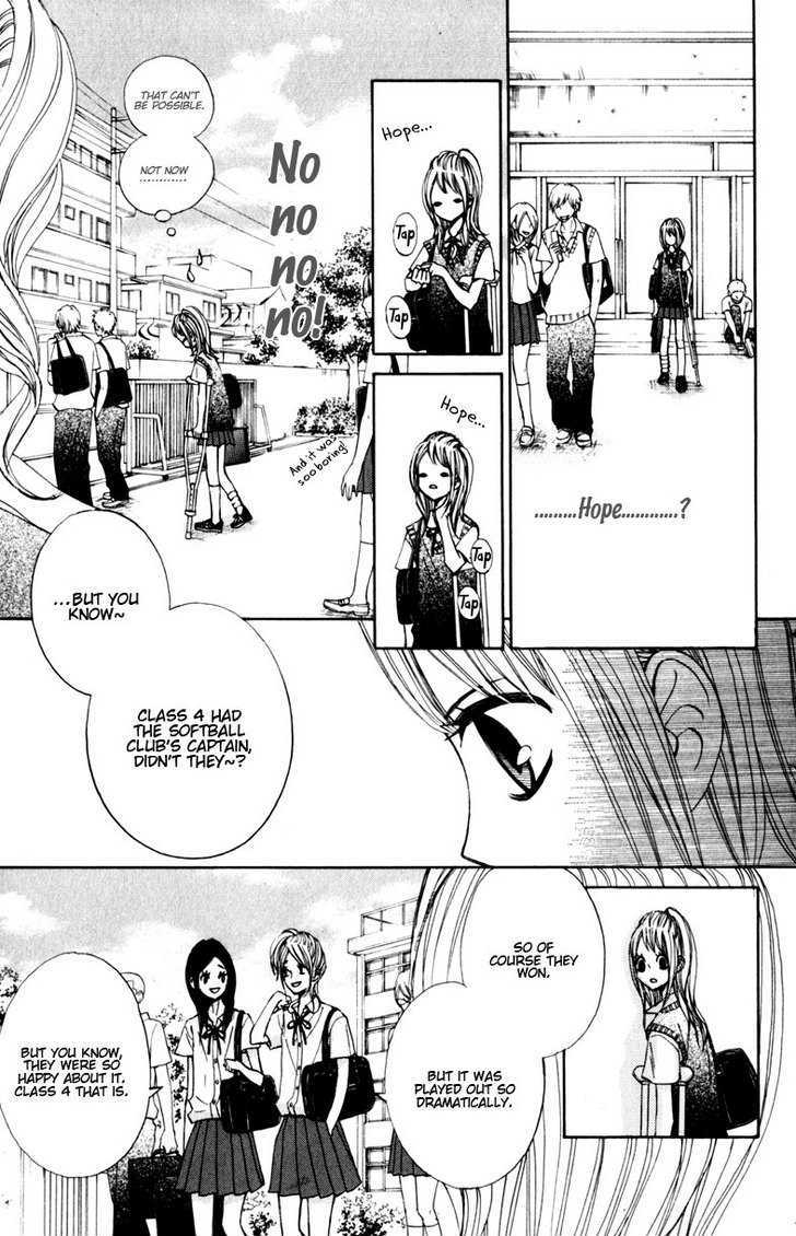 Tonari no Atashi Chapter 12 page 27 - Chapter 12