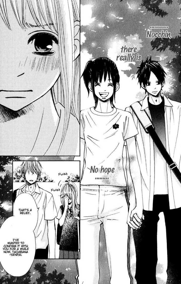 Tonari no Atashi Chapter 12 page 39 - Chapter 12